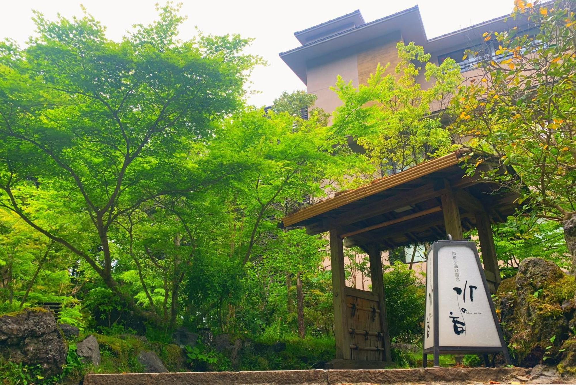Mizunoto Hotel Hakone Exterior photo